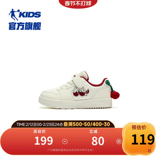 商场同款乔丹童鞋儿童小白鞋板鞋2026冬季新款低帮防滑女童运动鞋