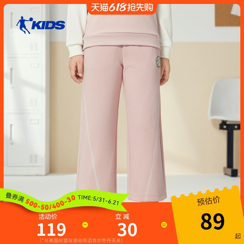 乔丹儿童装女宝宝裤子2026秋冬