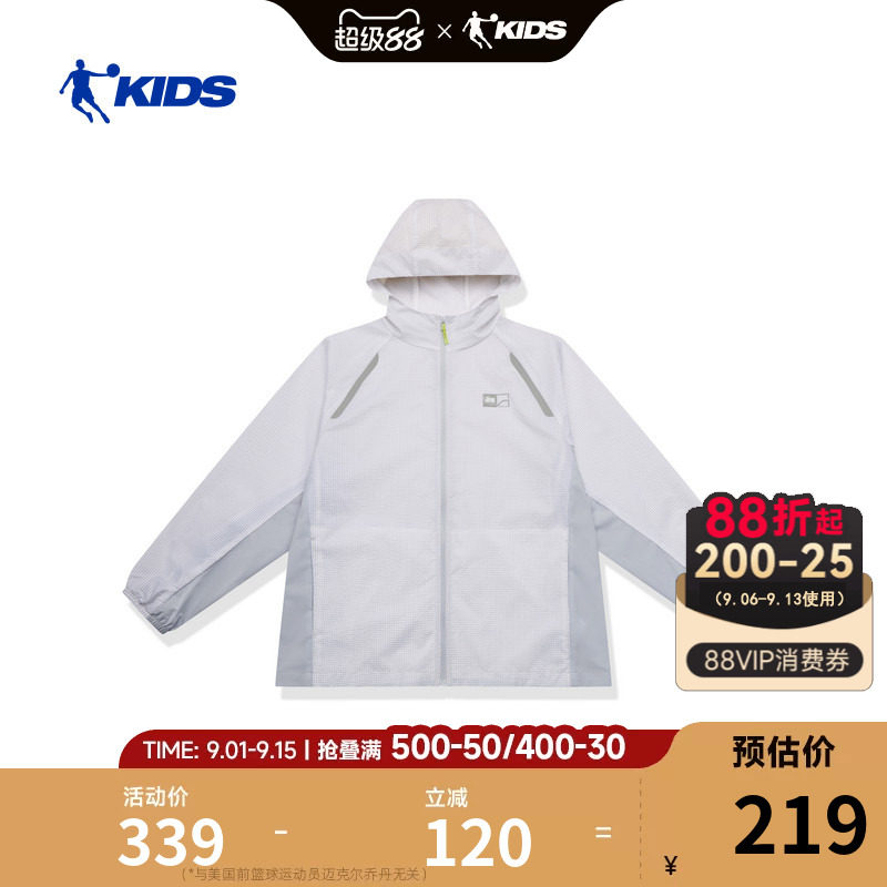 乔丹儿童防晒衣夏季薄款2026新款