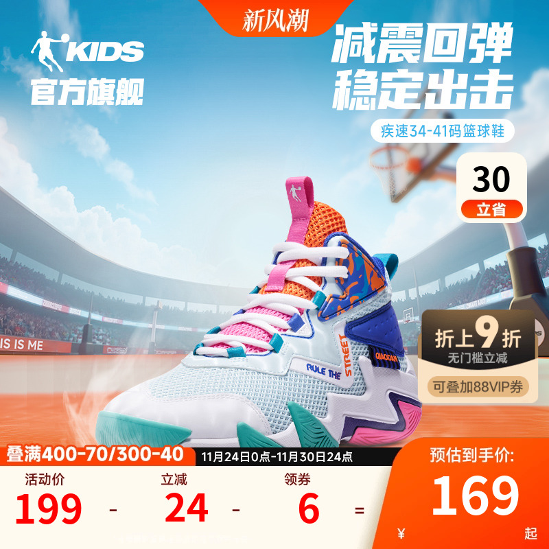 乔丹男童篮球鞋运动鞋