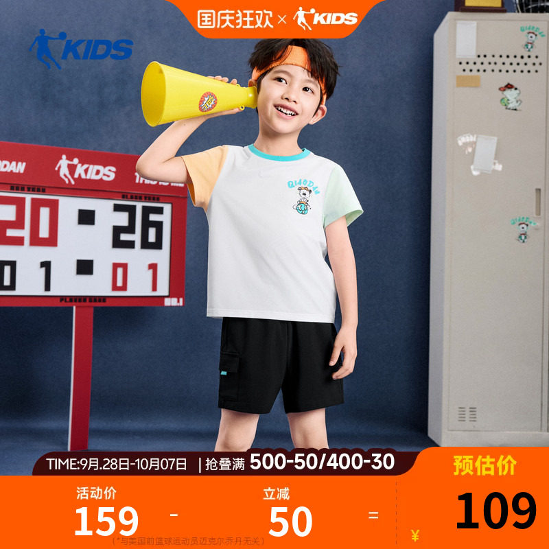 乔丹儿童运动套装2026新款