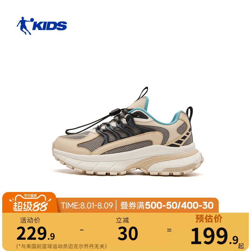 乔丹童鞋儿童休闲鞋2026冬季