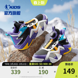 乔丹童鞋男童篮球鞋钮扣鞋子2026春秋网面轻便男孩球鞋儿童运动鞋