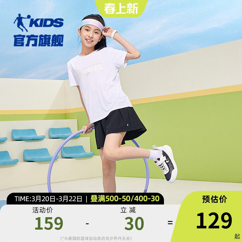 乔丹童装女童短袖套装2026夏季新款儿童运动速干两件薄款透气凉感