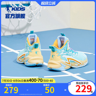 旋鈕扣男童運(yùn)動(dòng)鞋 中國(guó)喬丹童鞋 兒童籃球鞋 專業(yè)訓(xùn)練2025春秋新款 子