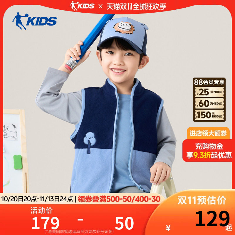 乔丹儿童马甲2026秋季