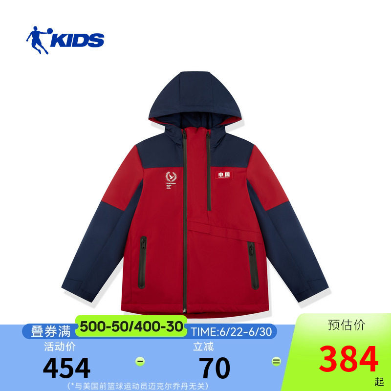 乔丹儿童装男童棉服2025冬季