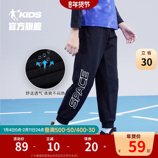 乔丹童装男童裤子秋冬款儿童薄款休闲卫裤大童夏装运动裤纯棉长裤