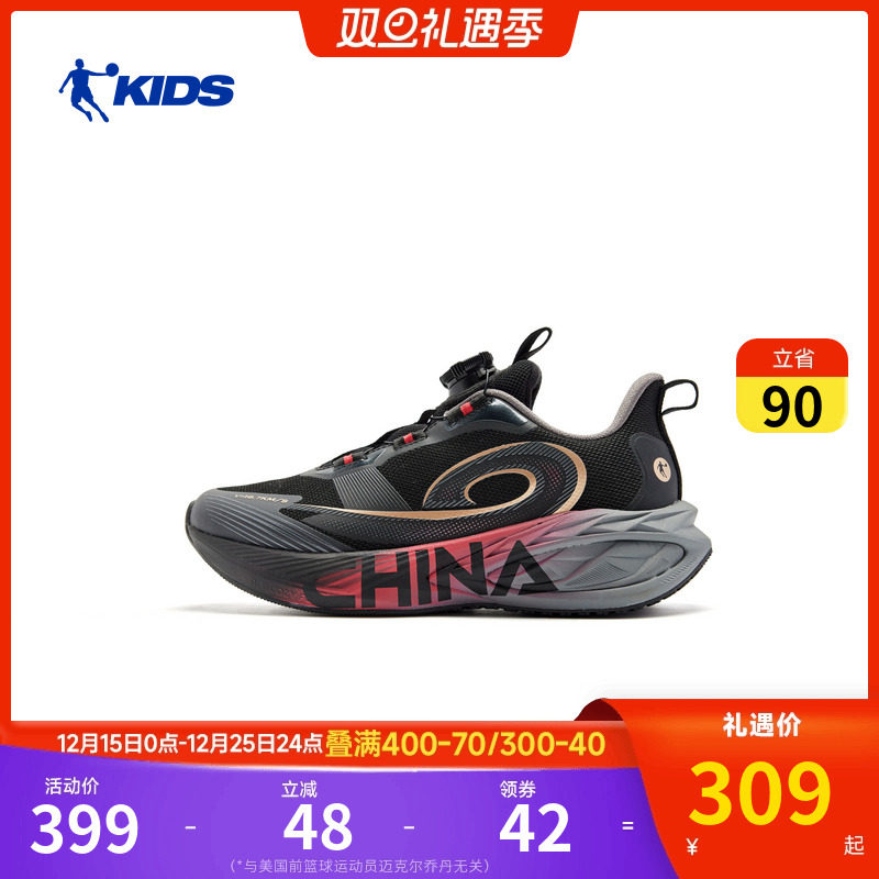 腾云&middot;商场同款乔丹儿童运动鞋2025冬季新款男童旋钮鞋大童跑步鞋