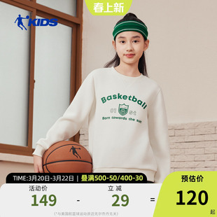 商场同款乔丹儿童运动卫衣2026秋冬新款女童篮球服中大童套头上衣