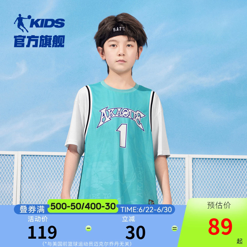 乔丹童装男童T恤衫2026夏季新款