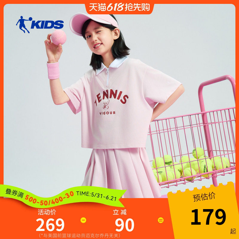 商场同款乔丹女童短袖套装夏季洋气学院风中大童运动T恤百褶裙2件