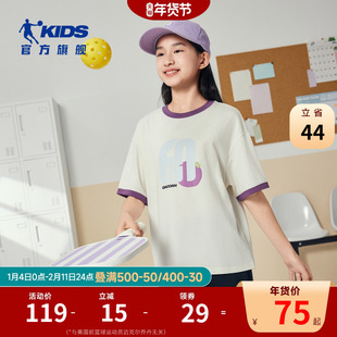 商场同款乔丹童装女童短袖2026夏季新款儿童大童圆领T恤女孩上衣