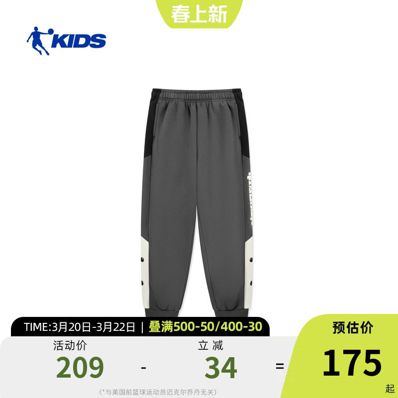 商场同款乔丹童装男童加绒裤子2026冬季新款大童保暖篮球运动长裤