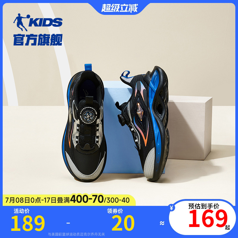 轻便减震 防滑耐磨 革面保暖