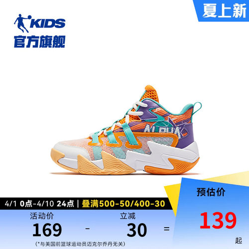 男童篮球鞋2026夏季新款