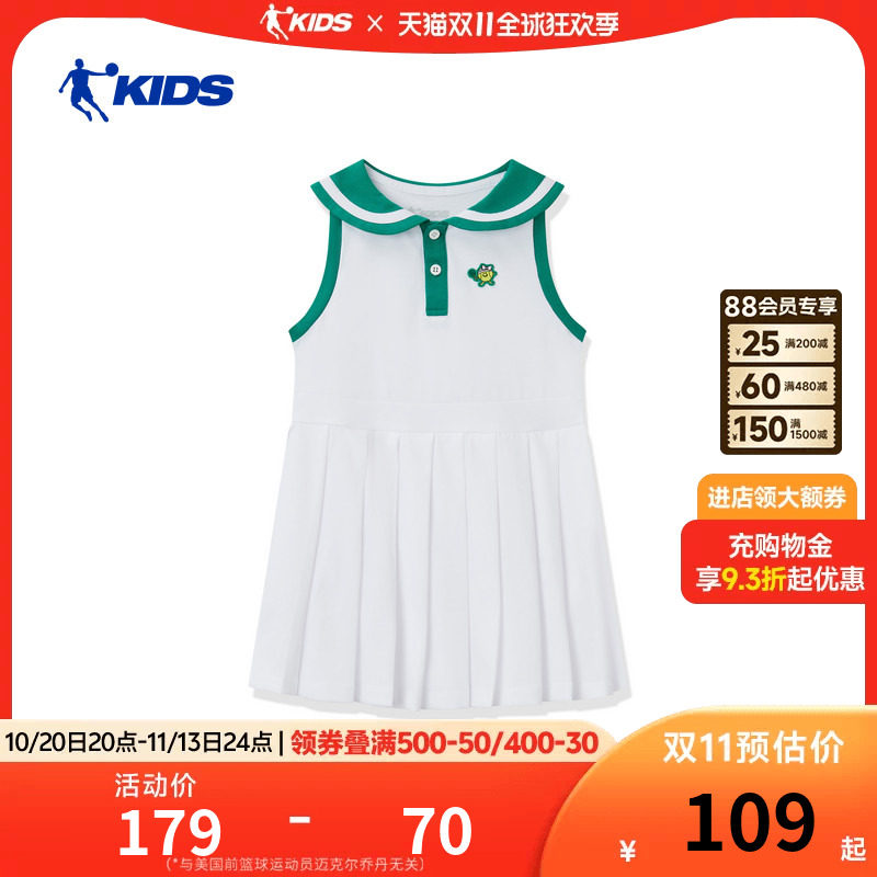 乔丹女童连衣裙纯棉儿童裙子2026