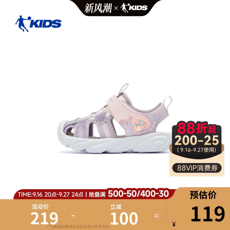 乔丹儿童凉鞋2026夏季