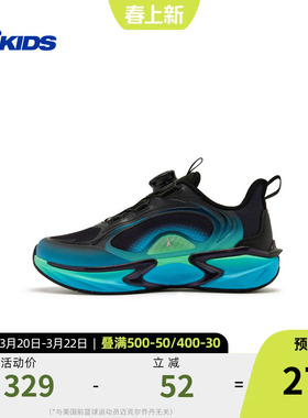 乔丹儿童26Q1男童鞋跑步系列大童跑步鞋TDB02A261203