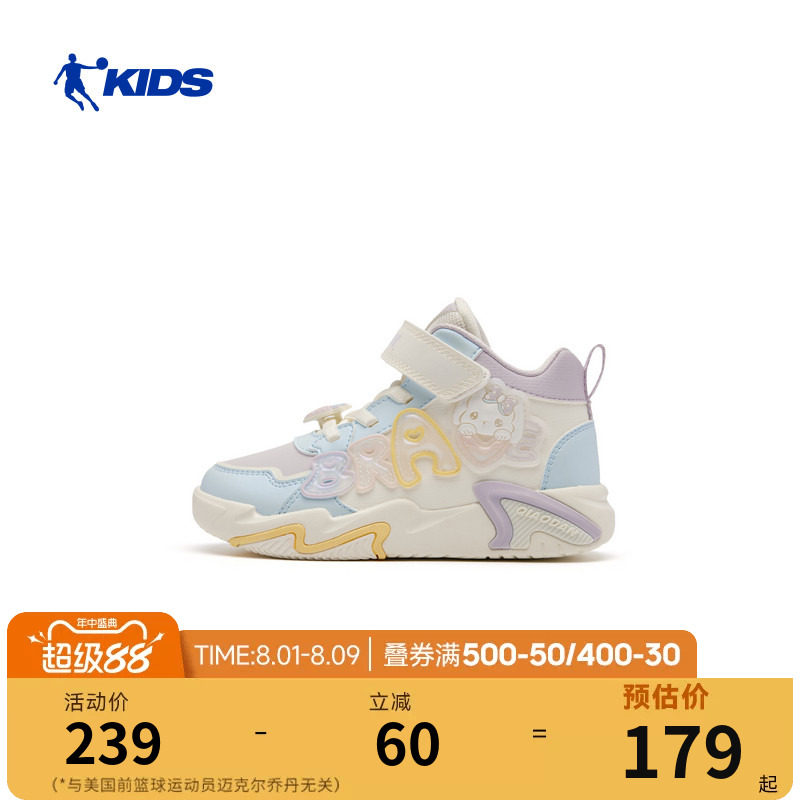 乔丹儿童小白鞋女童板鞋