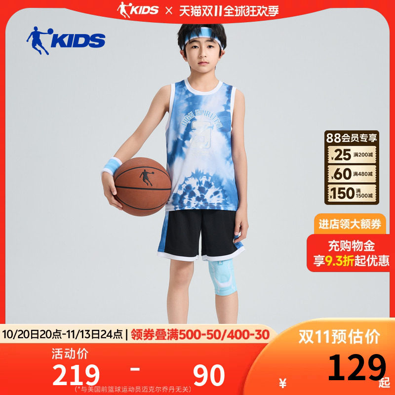 乔丹儿童背心套装2026夏季