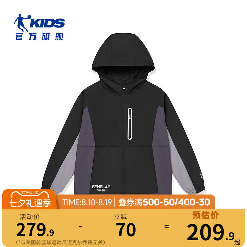 无氟防泼水科技男大童网布风衣