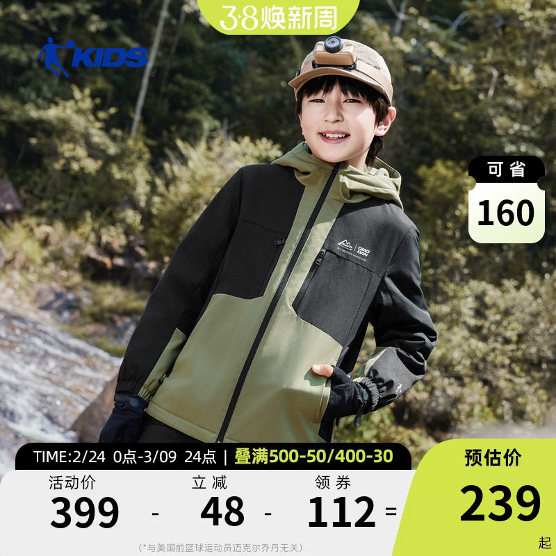 商场同款乔丹男童风衣外套2026冬季新款加绒保暖大童户外梭织上衣