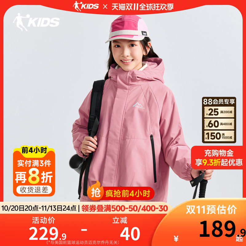 乔丹女童厚外套2026秋冬新款中大童风衣韩版女孩运动防风加绒上衣