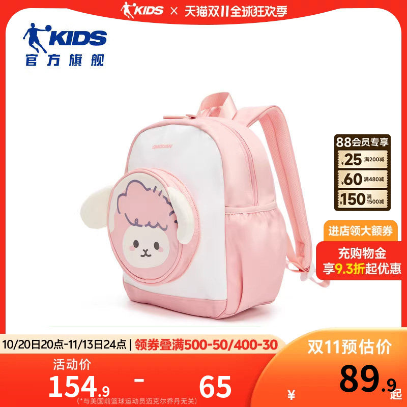 商场同款乔丹儿童书包2026新款