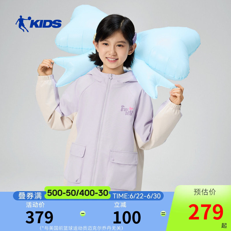 乔丹儿童外套2026春季新款