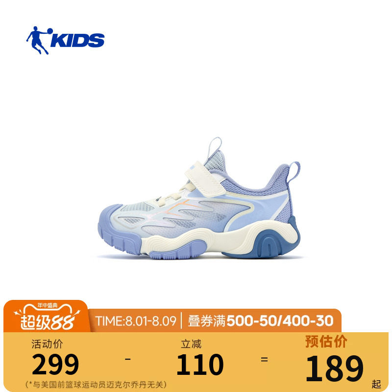 乔丹儿童运动鞋2026夏季
