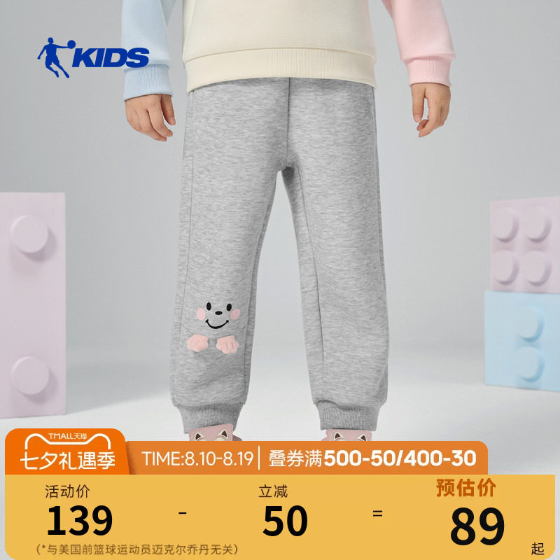 乔丹女童运动裤2026春季新款