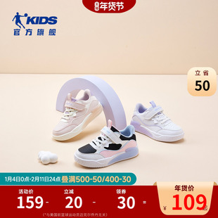 乔丹童鞋女童板鞋2026秋冬新款儿童小白鞋魔术贴鞋子小女孩运动鞋