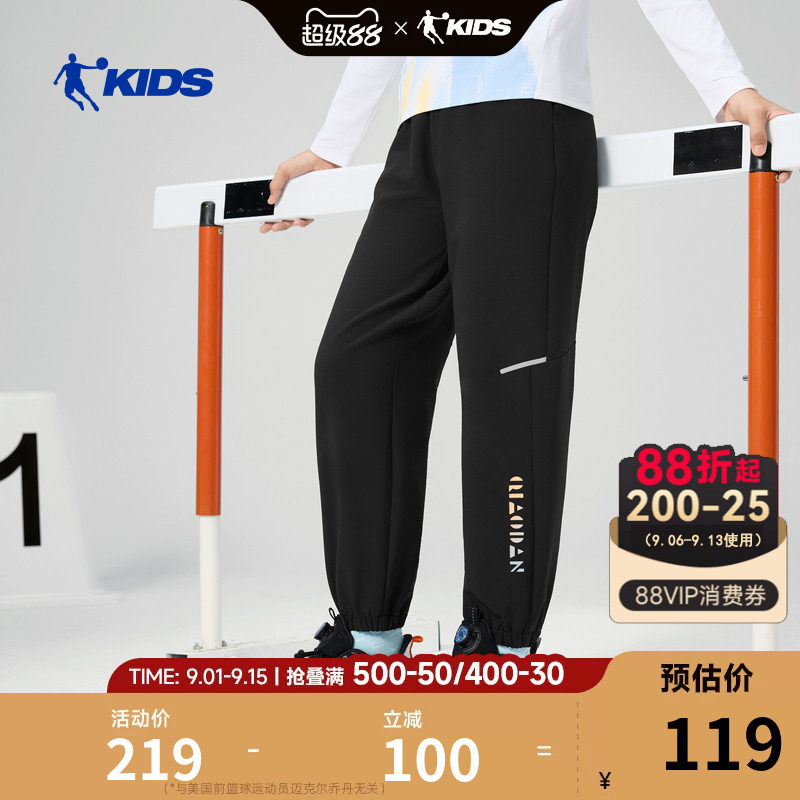 乔丹儿童运动裤男童裤子2026春
