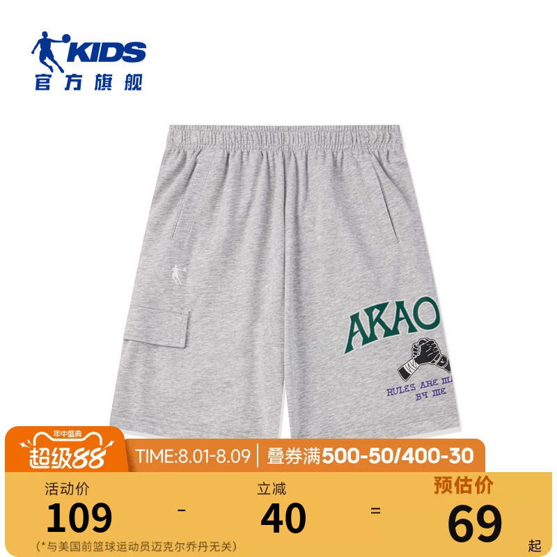 乔丹童装男童短裤2026夏季新款