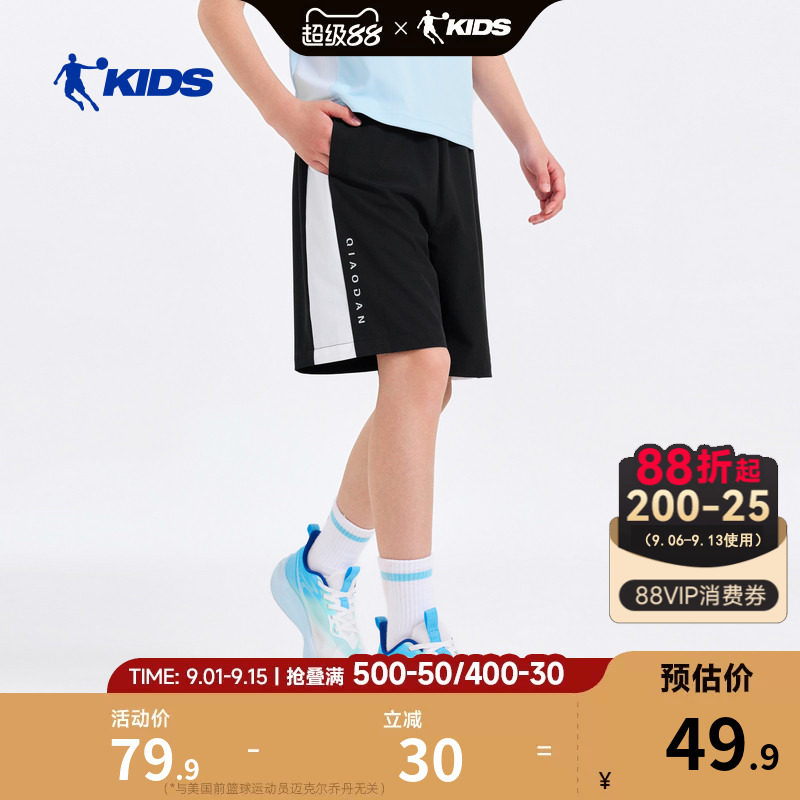 乔丹童装儿童运动短裤2026夏季
