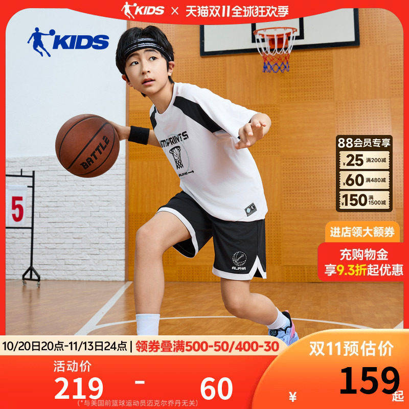 乔丹儿童运动套装2026夏季