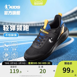 乔丹儿童运动鞋男童跑步鞋春秋大童网面轻便男孩学生女童鞋子童鞋