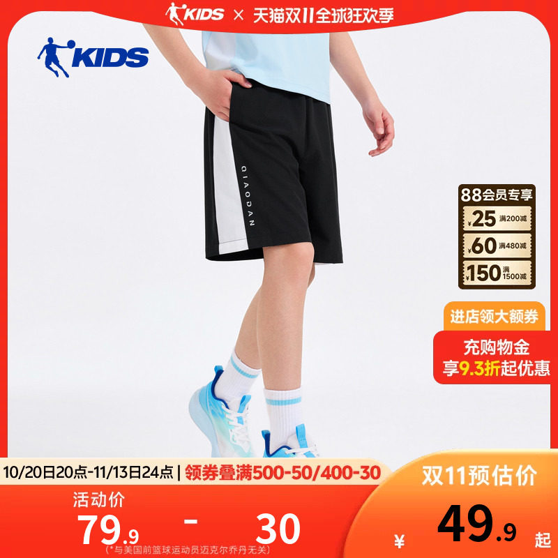 乔丹童装儿童运动短裤2026夏季