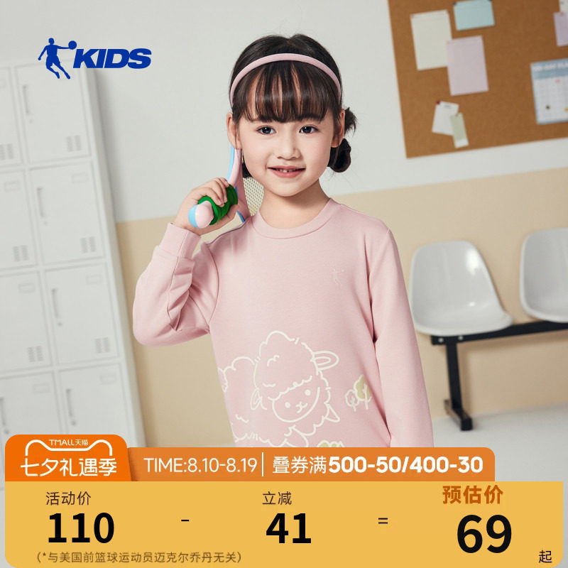 乔丹女童卫衣秋冬装2026新款