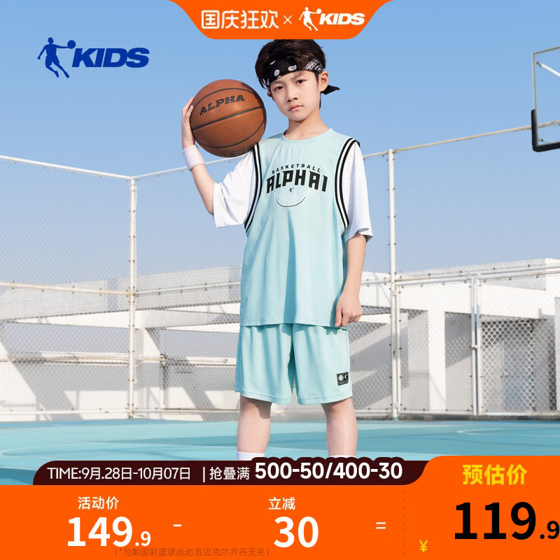乔丹童装男童短袖套装2026夏
