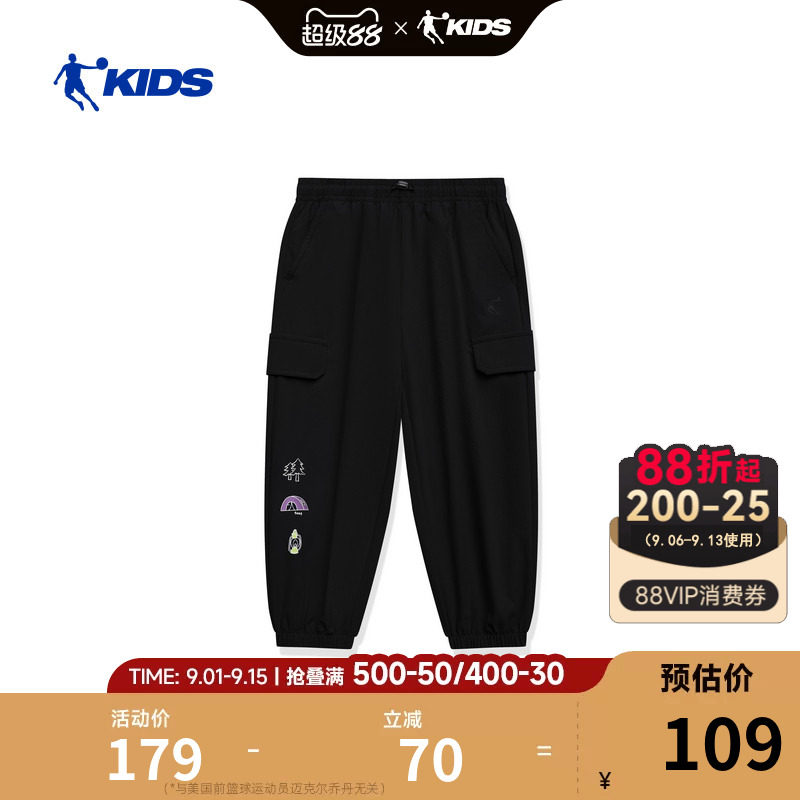 乔丹儿童运动裤2026夏季