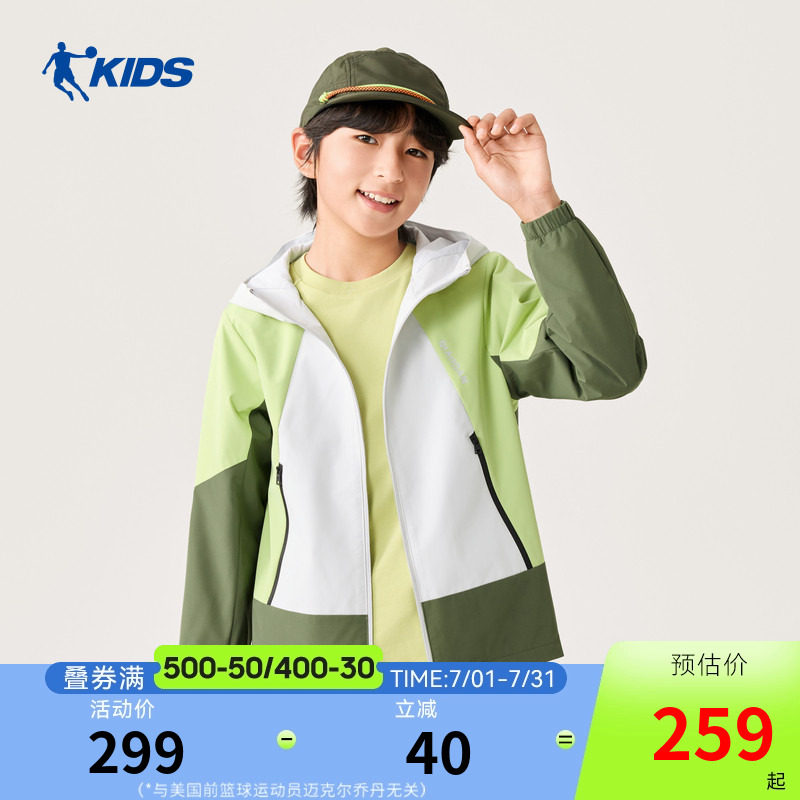 乔丹儿童薄外套2026秋季