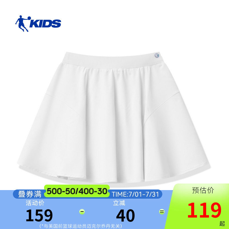 乔丹儿童运动短裙2026夏季
