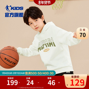 商场同款乔丹童装男童加绒卫衣2026秋冬新款保暖儿童运动连帽上衣