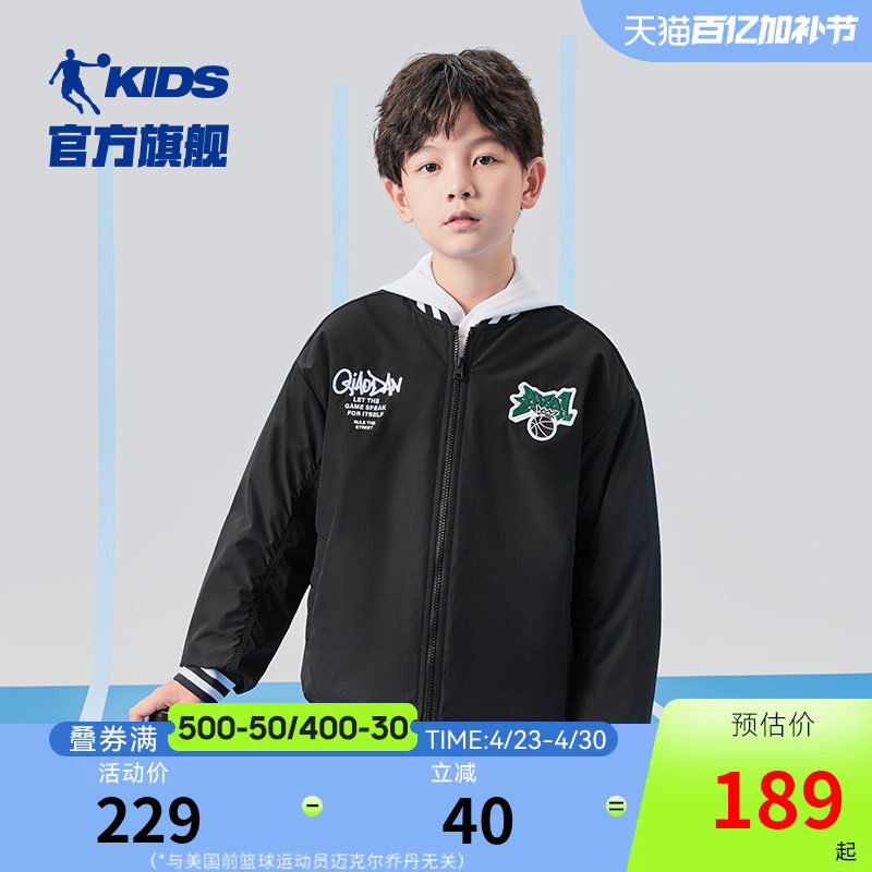 乔丹童装男童夹棉棒球服2025冬季新款儿童夹克外套中大童保暖棉服