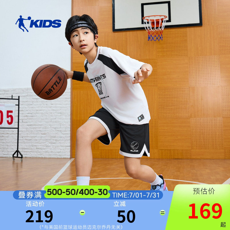 商场同款乔丹儿童运动套装2026夏季男童速干衣青少年冰感短袖短裤