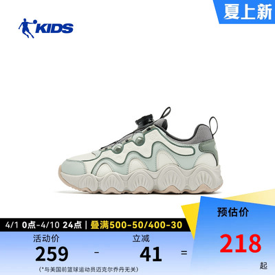 乔丹男童休闲鞋2026冬季新款