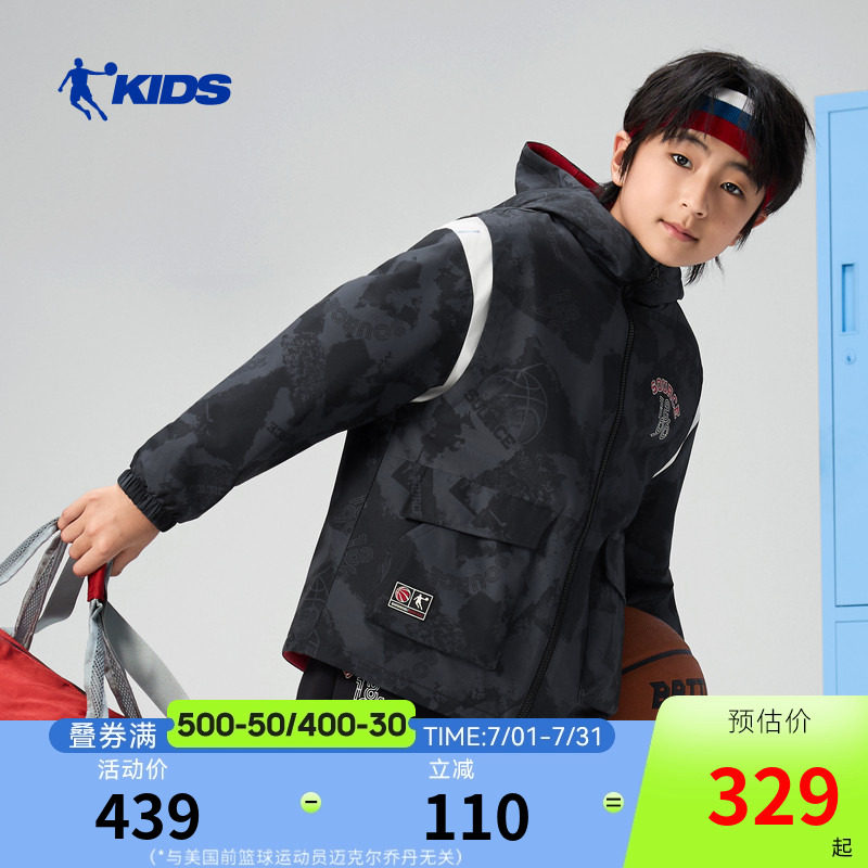 款乔丹儿童风衣外套2026春季