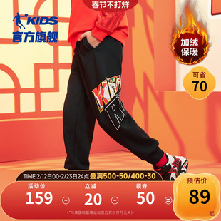 乔丹童装男童加绒裤子2026秋冬新款儿童棉裤喜庆过年加厚工装裤潮